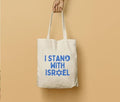 I stand with Israel Tote bag, canvas bag, Israel, bag, cotton bag, jewish gift, text, everyday bag, shopping bag, jewish gift, Hanukkah gift