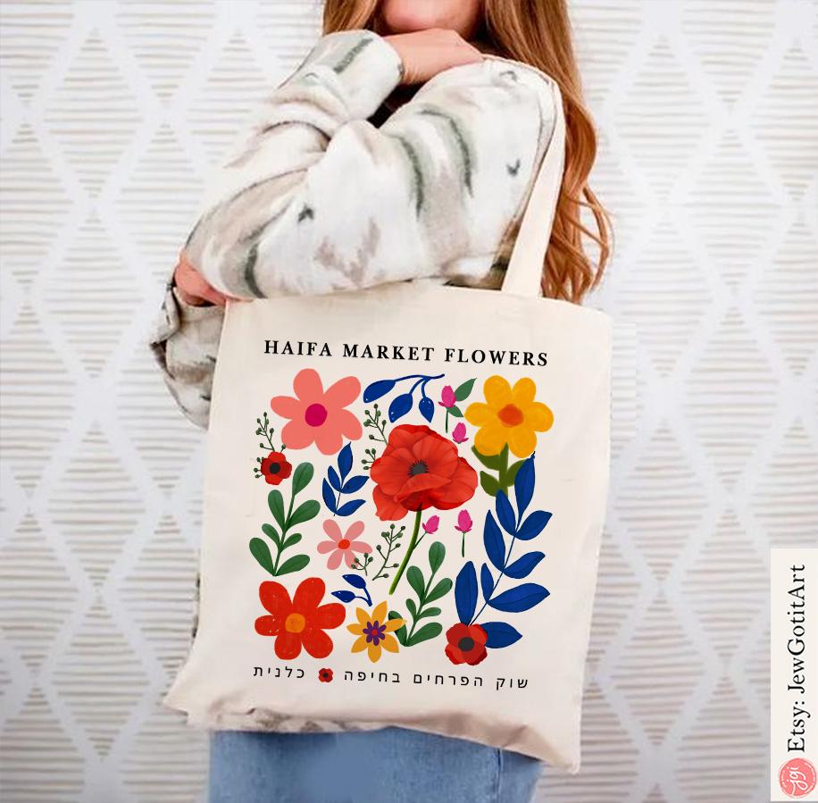 Flower Market Haifa Israel Mug 11oz 15oz Floral Art Jewish Gift Kalanit Flower Flower Shirt Israeli Artist  Mug Ceramic Mugs Kalanit Flower