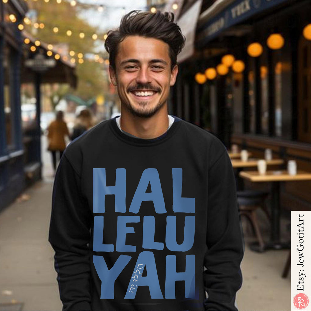 Halleluyah Shirt Am Yisrael Chai T-Shirt Jewish Pride Tee Israel Graphic Hallelujah Art Shirt Hebrew Gift for Israel Supporters Hebrew Shirt