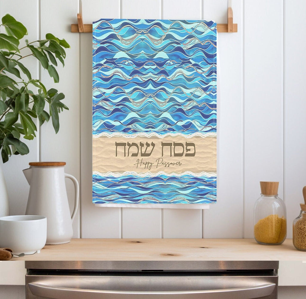 Passover Pesach Towel Art tea towel Splitting Sea Split cotton towel design Kitchen decor decoration Jewish gift Israeli Am Yisrael Chai