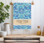 Passover Pesach Towel Art tea towel Splitting Sea Split cotton towel design Kitchen decor decoration Jewish gift Israeli Am Yisrael Chai