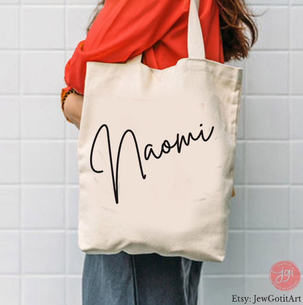 Ahava Love tote bag, cotton bag, israel Hebrew Art shopping bag, jewish gift for her trendy bag graphic art Israel gifts Israeli Artist