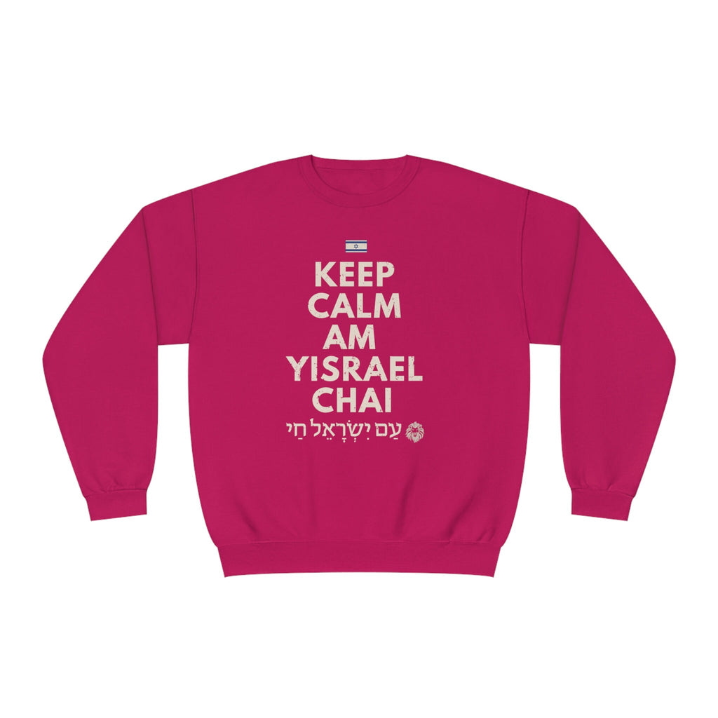 Am Yisrael Chai Keep Calm Sweater Unisex Crewneck Sweatshirt, Israel sweater, Jewish gift, jewgotitart, hanukkah, proud jew, israelite pride