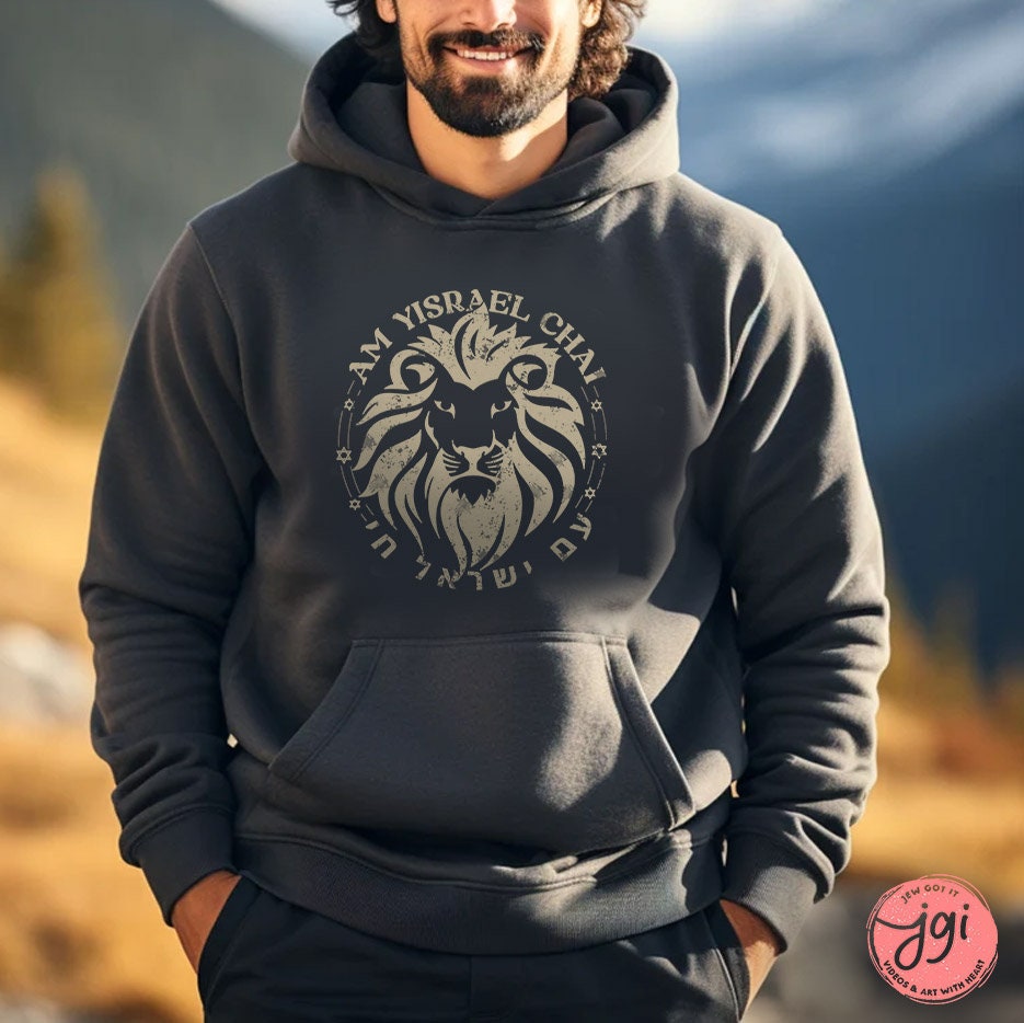 Pick any design for a Hoodie Sweater Am Yisrael Chai Unisex Heavy Hooded Sweatshirt graphic israel art jewish gift Israelite Israeli Pride