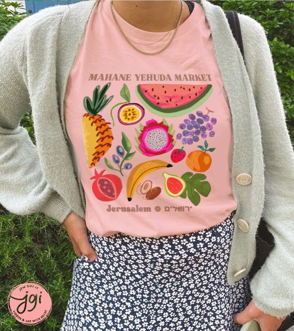 Fruit Market Jerusalem Canvas tote bag, Machane Yehuda Shuk, fruit bag, boho, israel aesthetic, jewish gift, market bag, women, israel art