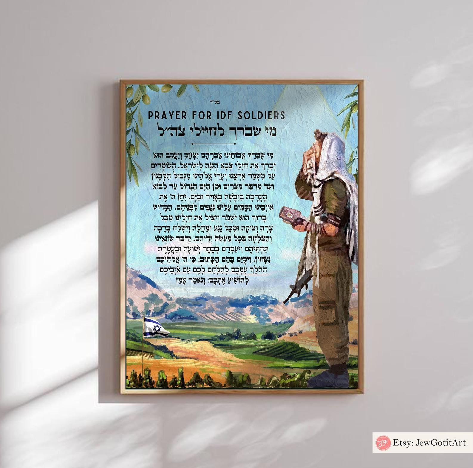 Soldier Prayer Magnets Am Yisrael Fridge Magnets Car Magnet Israel art jewish gift Israeli Pride Proud Jew Rosh Hashanah Decorative Magnets