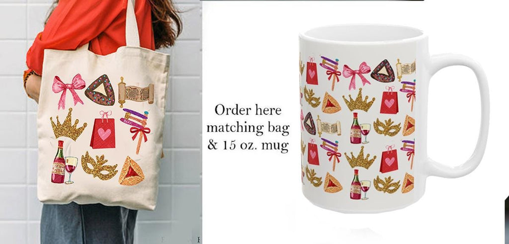 Purim Tote Bag & Mishloach Manot Mug 11oz 15oz Hamantaschen Art Jewish Gift by Israeli Artist - Ceramic Coffee Mugs Am Yisrael Chai Wine Art