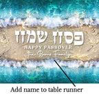 Passover Pesach Table Runner Decor Sea Splitting Split Decoration Jewish gifts Israel gift Holiday Israeli Artist Seder plate personalized
