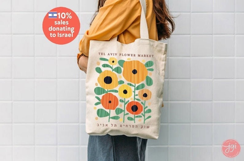 Tel Aviv Flower Market tote bag, cotton bag, israel, everyday bag, shopping bag, jewish gift for her trendy bag graphic art Israel gifts