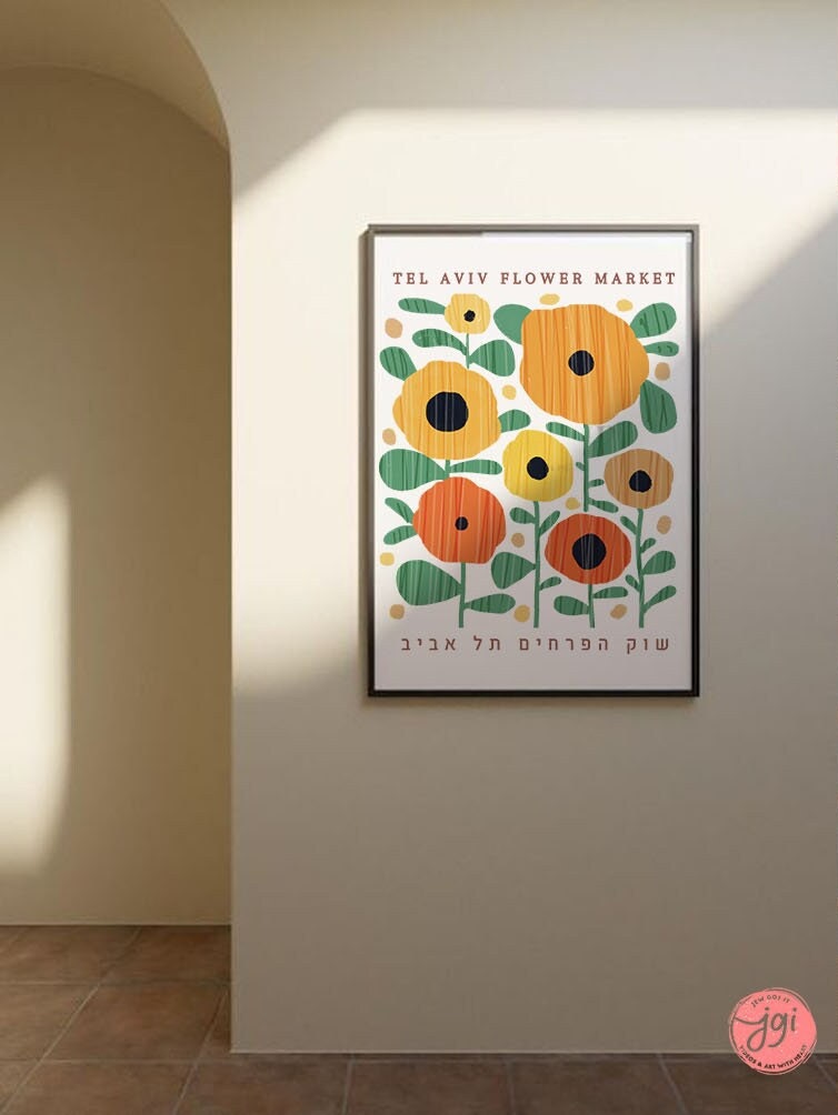 Tel Aviv Flower Market Art Print: Israeli Jewish Gift