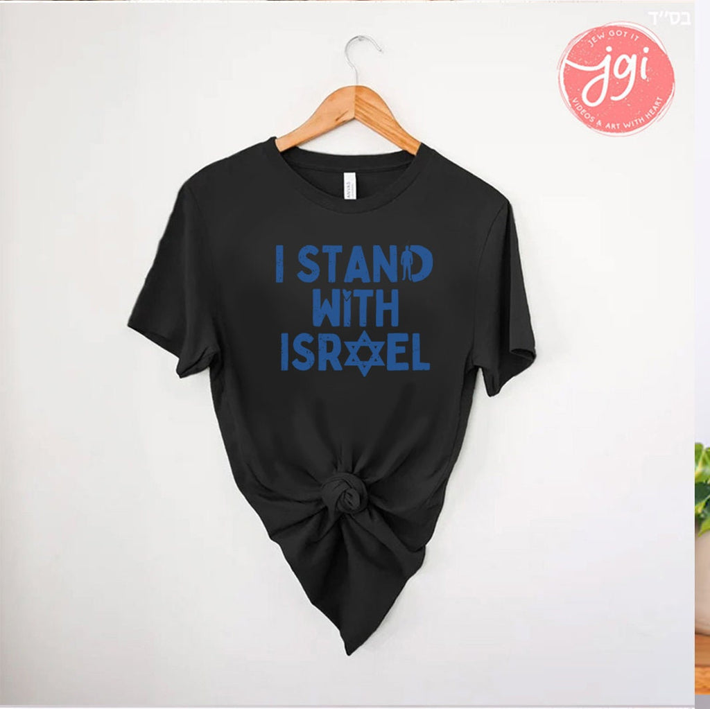 I stand with Israel Tshirt, Unisex shirt, graphic tee, Israel shirt, israel, art, jewish, jewish gift Israelite, Israeli Pride, Proud Jew