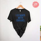 I stand with Israel Tshirt, Unisex shirt, graphic tee, Israel shirt, israel, art, jewish, jewish gift Israelite, Israeli Pride, Proud Jew