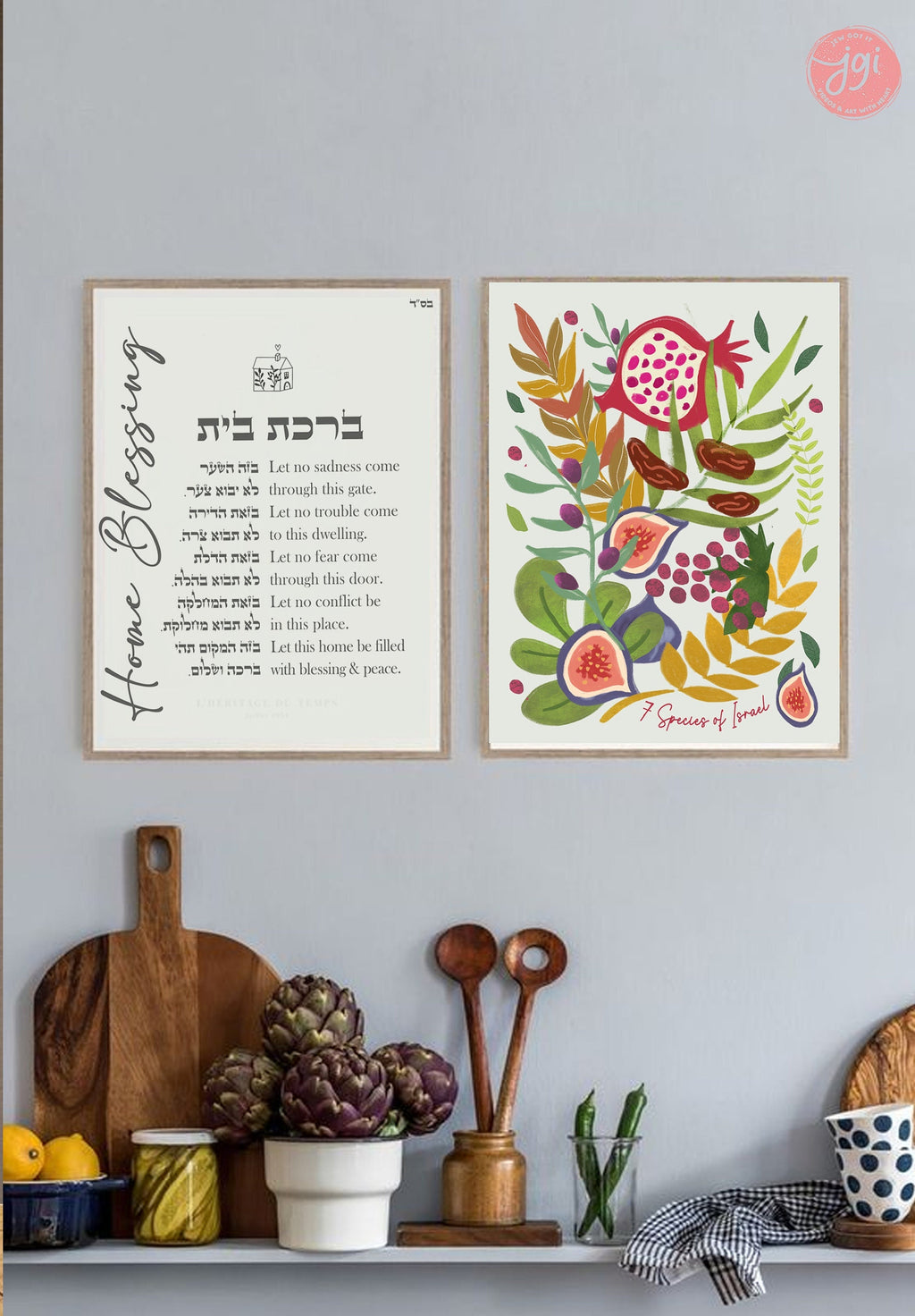 Home Blessing in Hebrew and English, Blessings Jewish gift minimal art wall decor Jewish art Israel art Israeli Artist Matte Poster,wall art