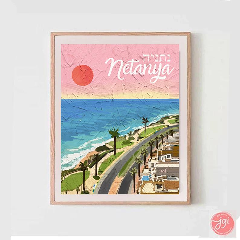 3 Beach Art Prints or Frame Art Poster Am Yisrael Chai Jewish Gift Israeli Artist Jewish Gifts Wall Art Poster Israel Beaches Art City Art