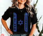 I stand with Israel Tshirt, Unisex shirt, graphic tee, Israel shirt, israel, art, jewish, jewish gift Israelite, Israeli Pride, Proud Jew