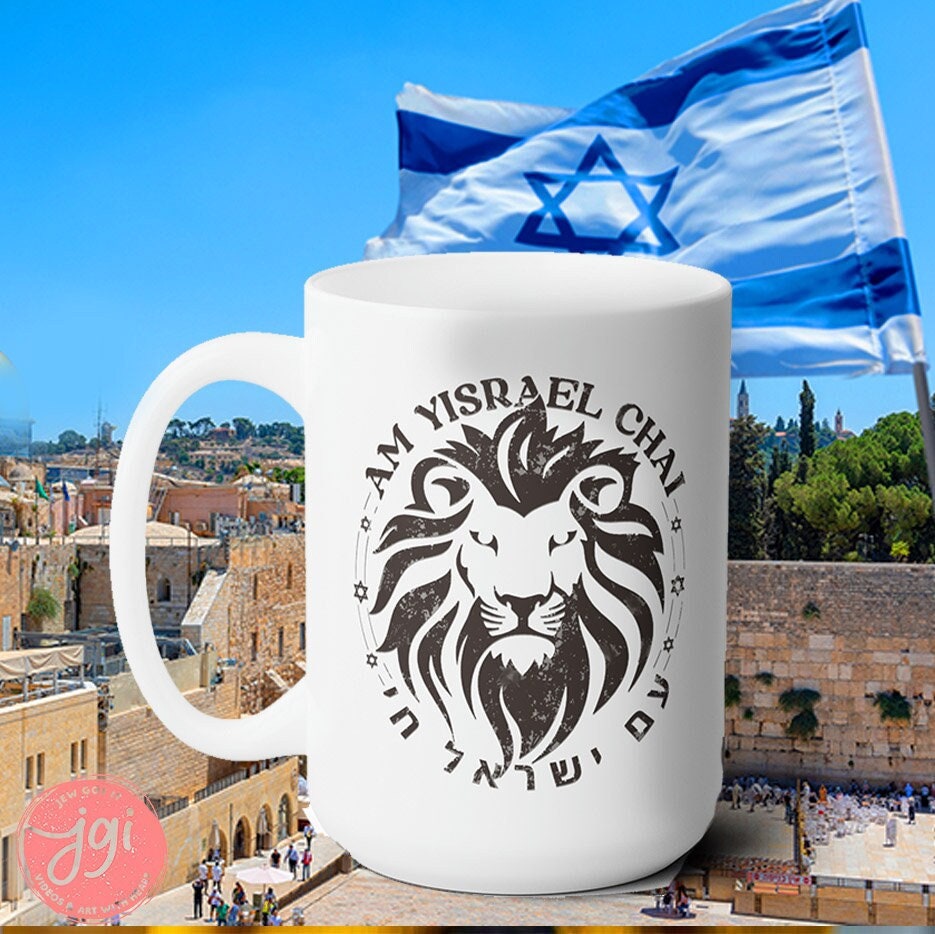 Lion Am Yisrael Chai, jewish art, art, coffee cup, Ceramic Mug, Israel, Jewish gift, coffee mug, jewish gift, Proud Jew, Israelite, hanukkah