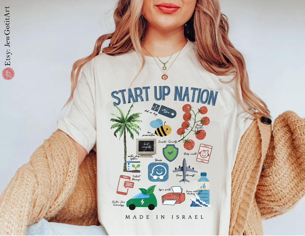 Start Up Nation Israel Shirt Made in Israel T-shirt Am Yisrael Chai jewish gift Israeli Artist Rosh Hashanah Jewish Holiday Gifts Jewish Art