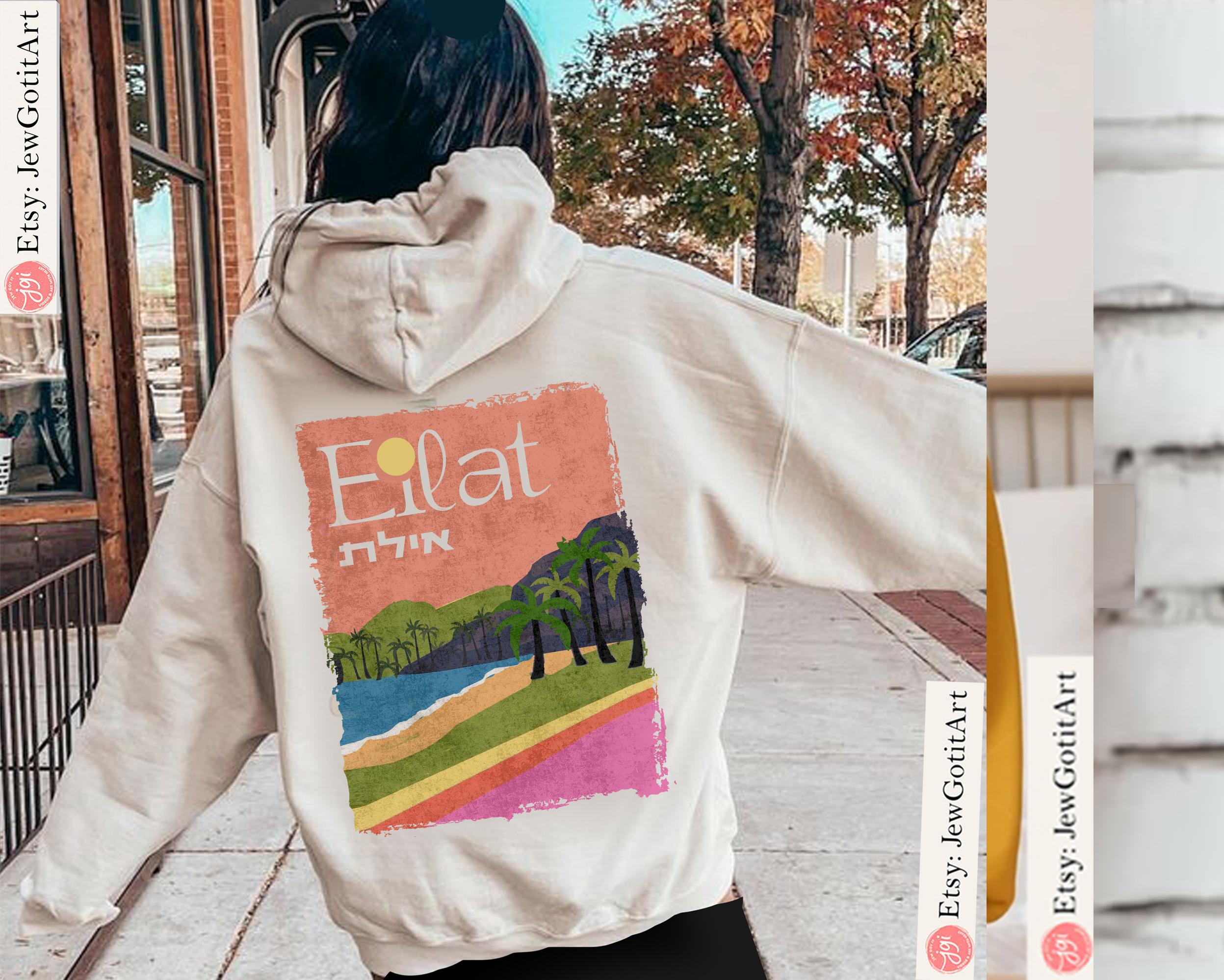 Eilat Israel Tshirt unisex Shirt woman, man shirt, jewish gifts Israel Art Design Jewish Shirt Hanukkah Israeli Artist City Cities of Israel