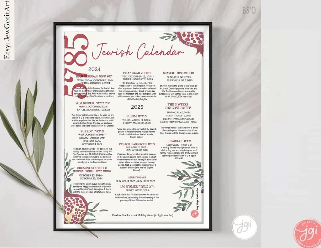 Jewish Calendar 5786 2025 2026, Holidays Year Download Printable, Hebrew Calendar Planner, Jewish Holidays Sheet, Wall Decor Poster Home
