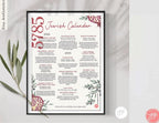 Jewish Calendar 5786 2025 2026, Holidays Year Download Printable, Hebrew Calendar Planner, Jewish Holidays Sheet, Wall Decor Poster Home
