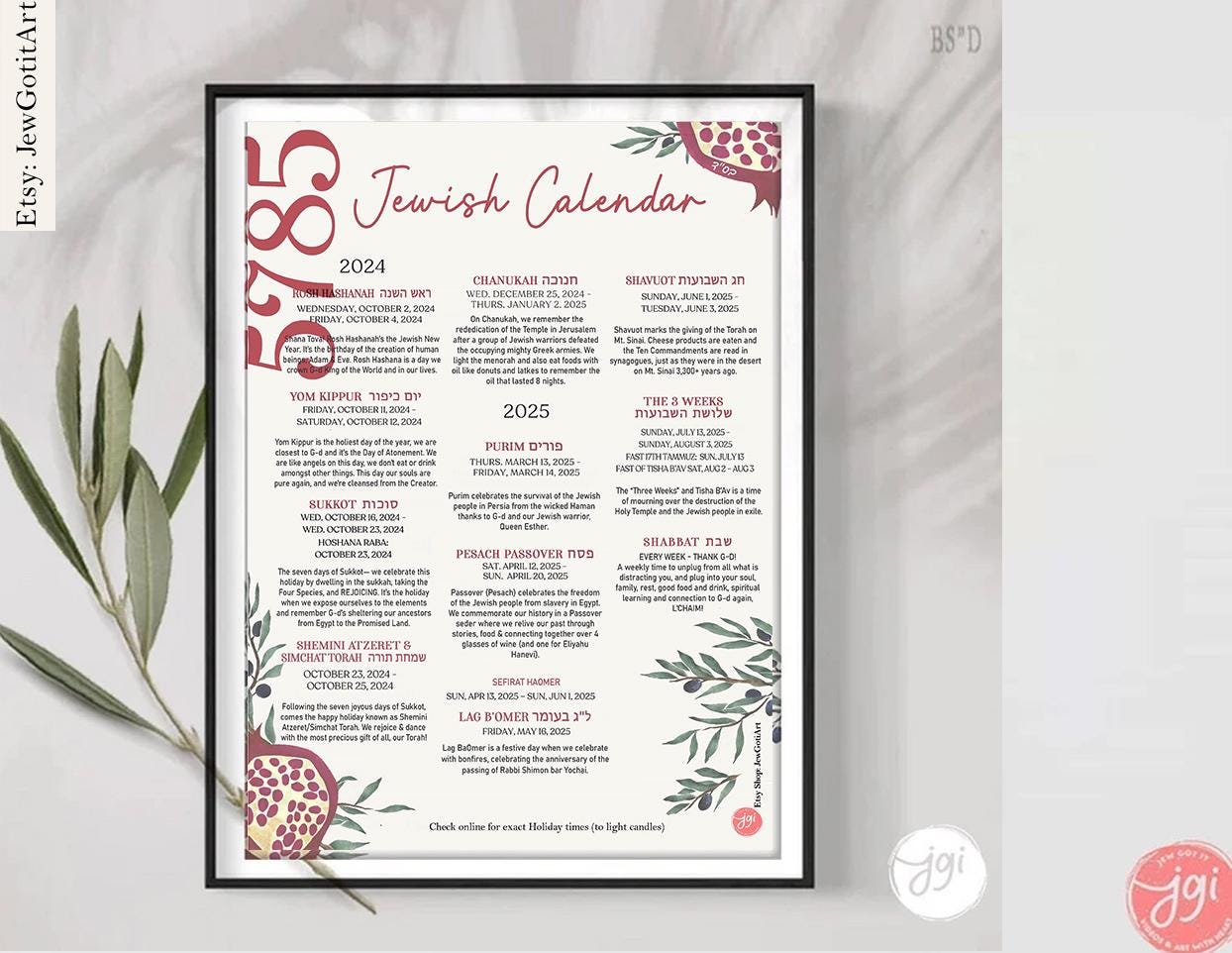 Jewish Calendar 5786 2025 2026, Holidays Year Download Printable, Hebrew Calendar Planner, Jewish Holidays Sheet, Wall Decor Poster Home