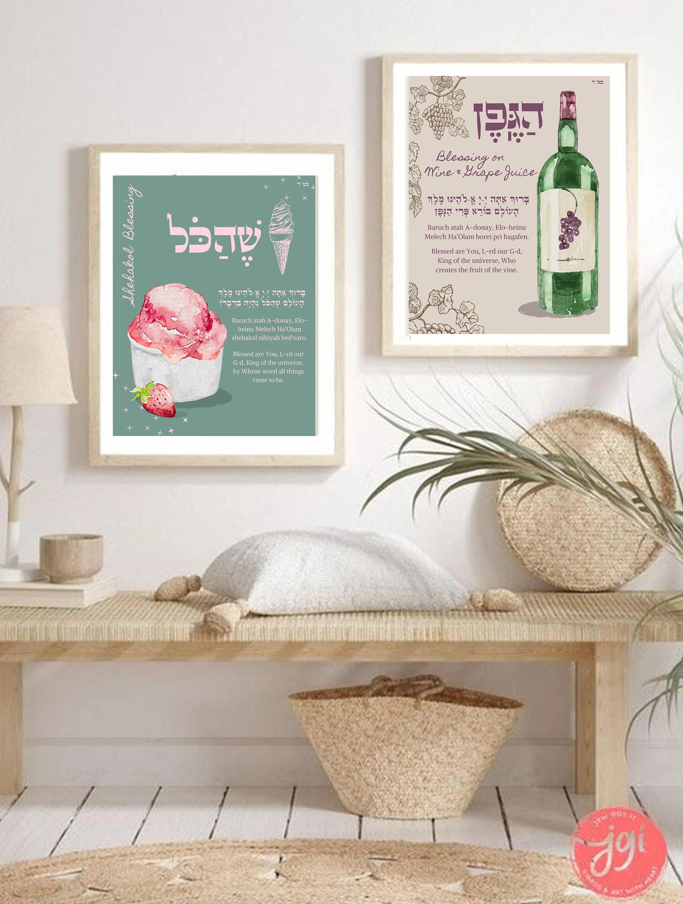 Hagefen Blessing Wall Art Wine Grape Juice Blessings Hebrew Bracha Poster Am Yisrael Chai Jewish Gift Israeli Artist Jewish Gifts Israel Art