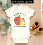 My First Rosh Hashanah Baby Onesie: Jewish New Year Gift