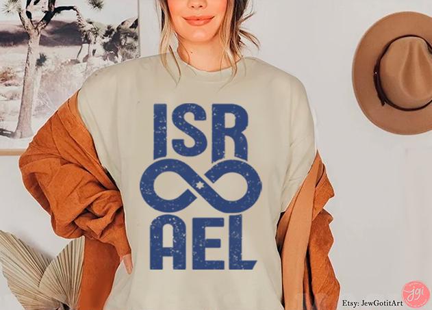 Israel is Forever TShirt Am Yisrael Chai Infinity Shirt graphic shirt israel art jewish gift Gifts Jew man women Israeli Artist Jewish Star