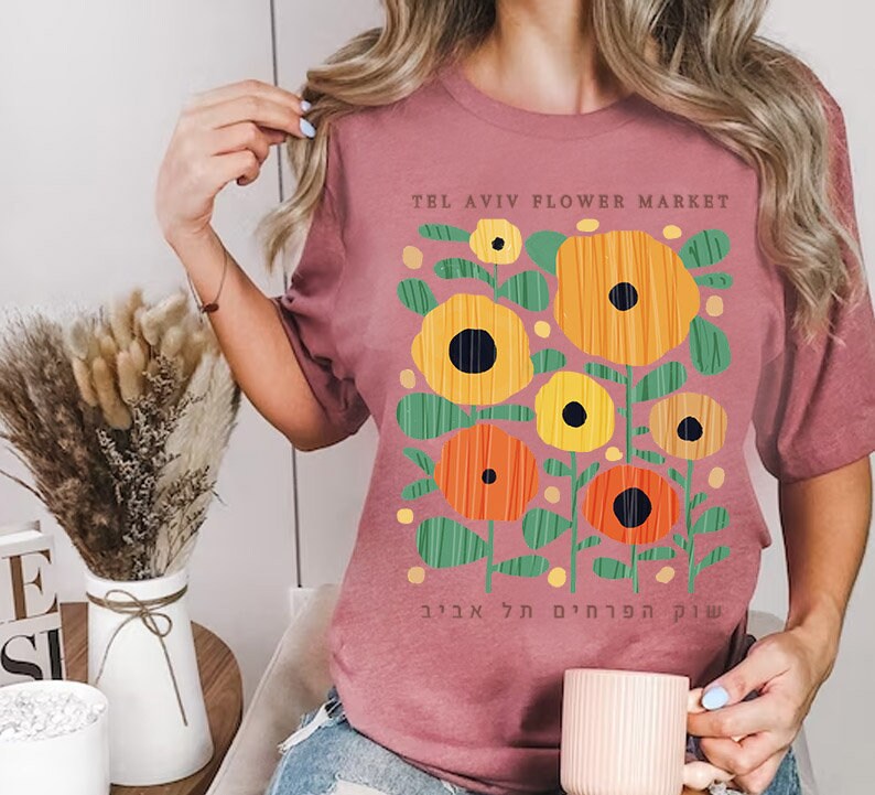 Tel Aviv Flower Market Shirt Israel art Unisex Cotton Tee Shirt for her women Israel artist graphic tee trendy flower shirt jewish gifts