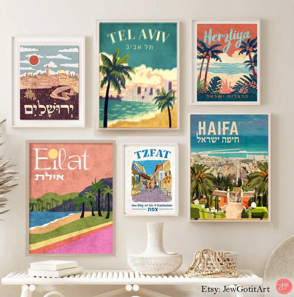 Eilat Israel Art Poster: Beach City Wall Art, Jewish Gift Am Yisrael Chai Jewish Gift Israeli Artist Gift Jewish Gifts Poster Israel Art
