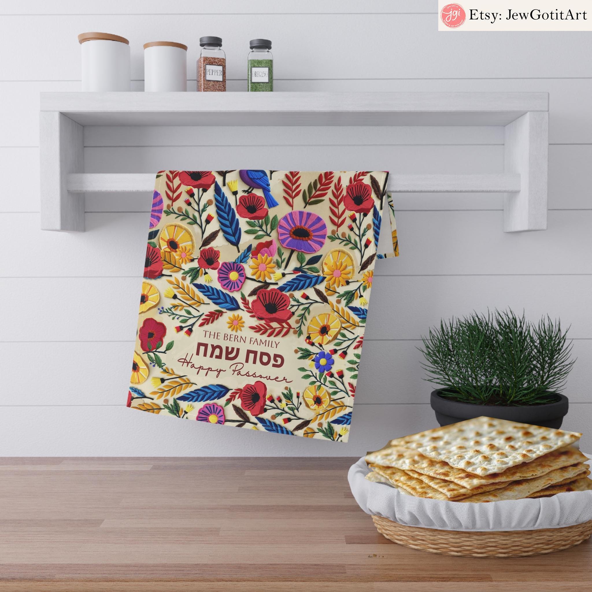 Personalized Passover Matzah Cover Set & Afikomen Set Kalanit Israel Table Runner Jewish Art Gift Customized Pesach Table Decor Seder Table