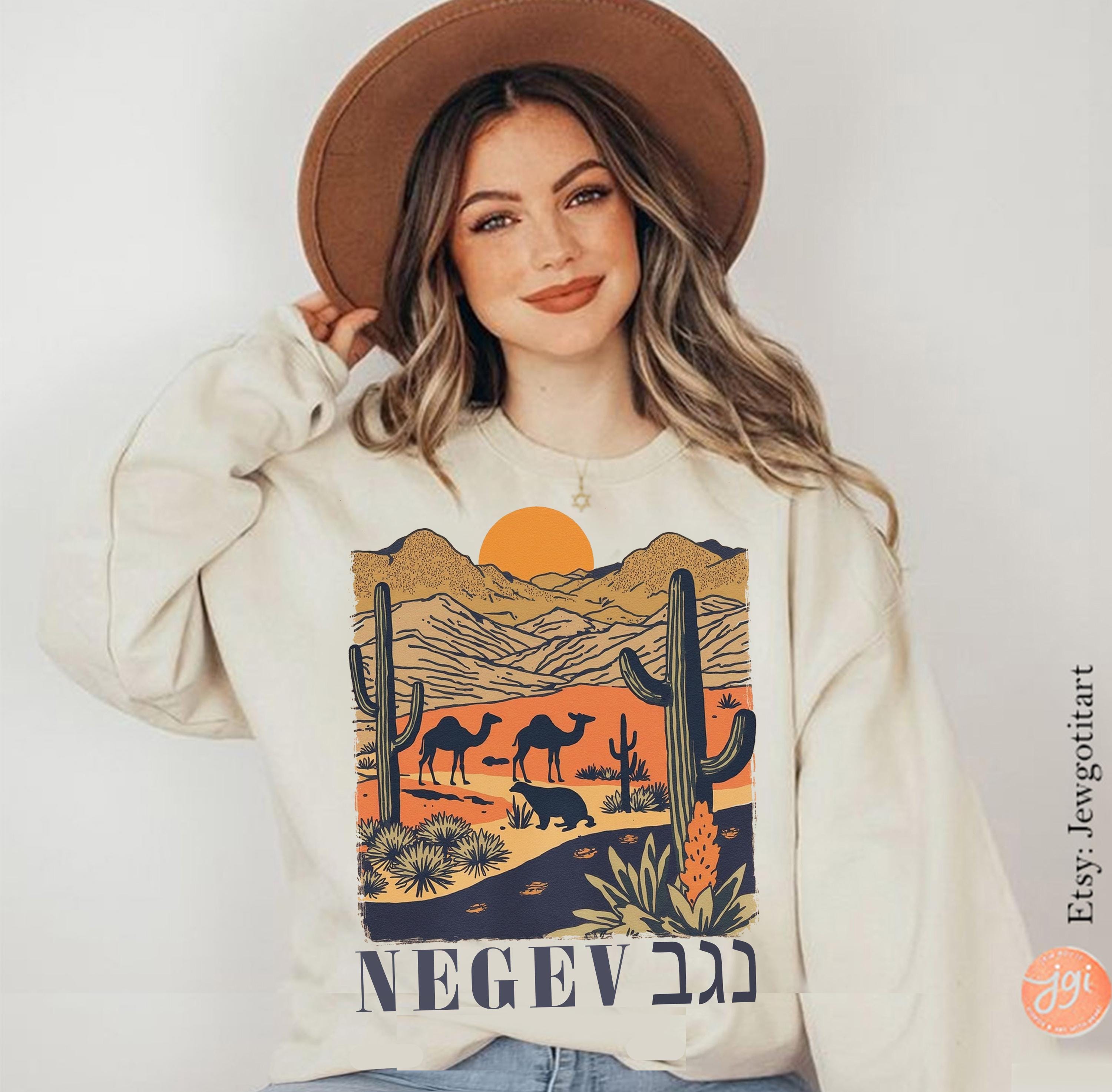 Negev Israel City Graphic Tee Desert Landscape Shirt Israeli Gift Negev Desert T-Shirt Israel Travel Shirt Israeli Boho Design Israel Art