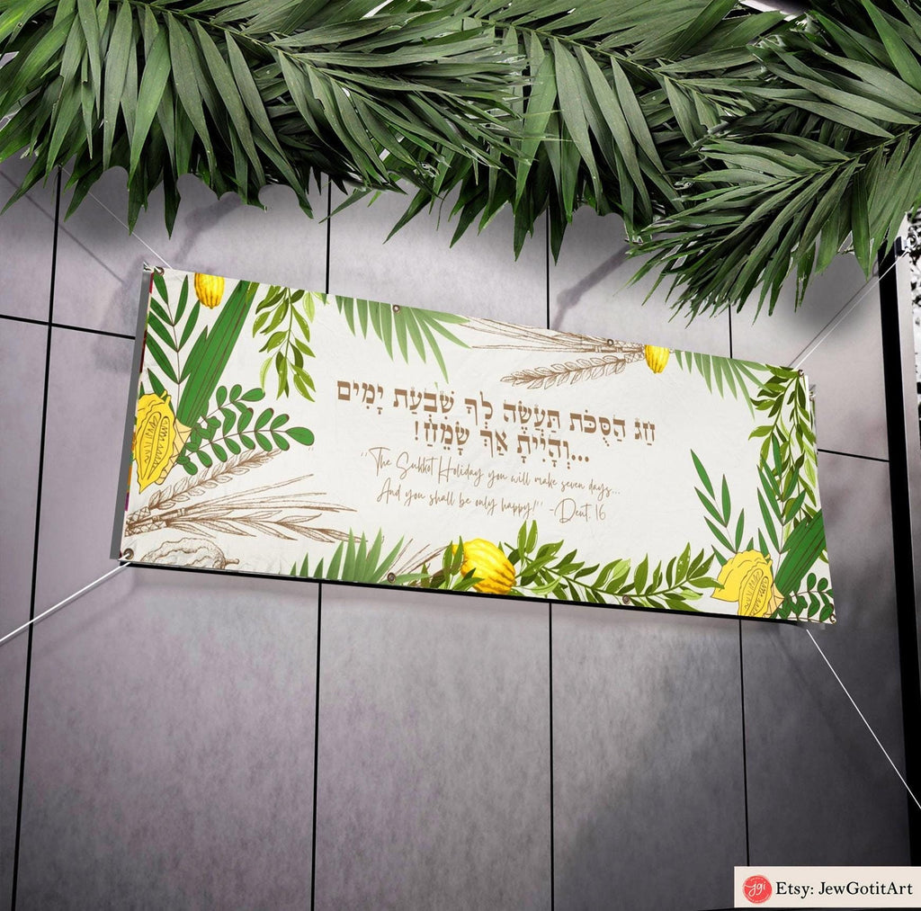 Sukkot Decoration Personalized Wall Art Israel Sukkah Decoration Sukkah Poster Banner Jewish gift Etrog Lulav Jerusalem Am Yisrael Chai