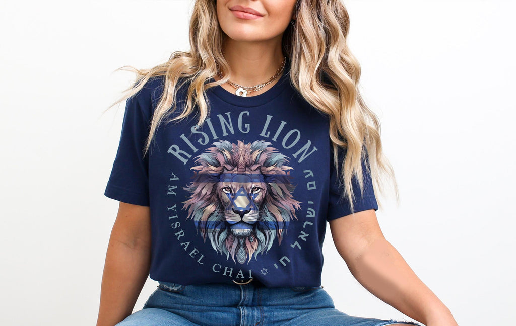 Rising Lion Shirt Israel Lion Am Yisrael Chai T-Shirt Nation Who Rises Like a Lion Jewish Pride Shirt Hebrew Shirt Israel Gift IDF Support