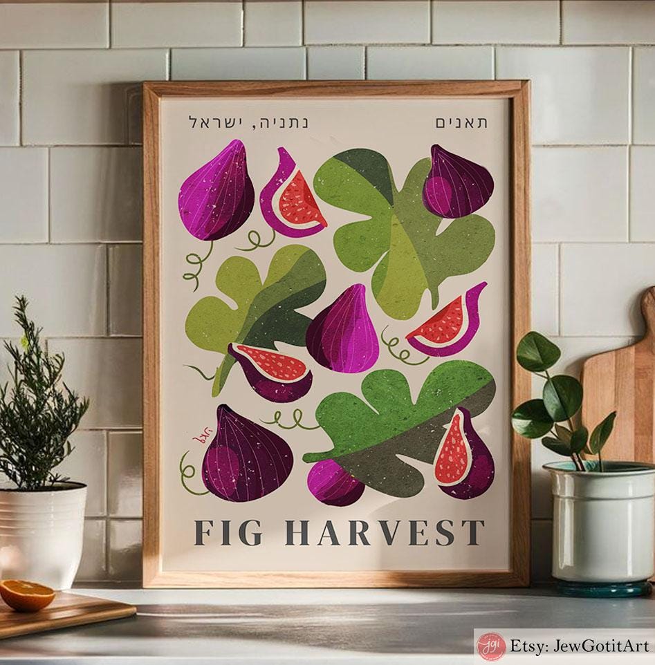 Figs Wall Art Jewish Israel Art Print Am Yisrael Chai Poster Jewish Kitchen Decor Israel Living Room Art Fruit Art Fruit Market Judaica Gift