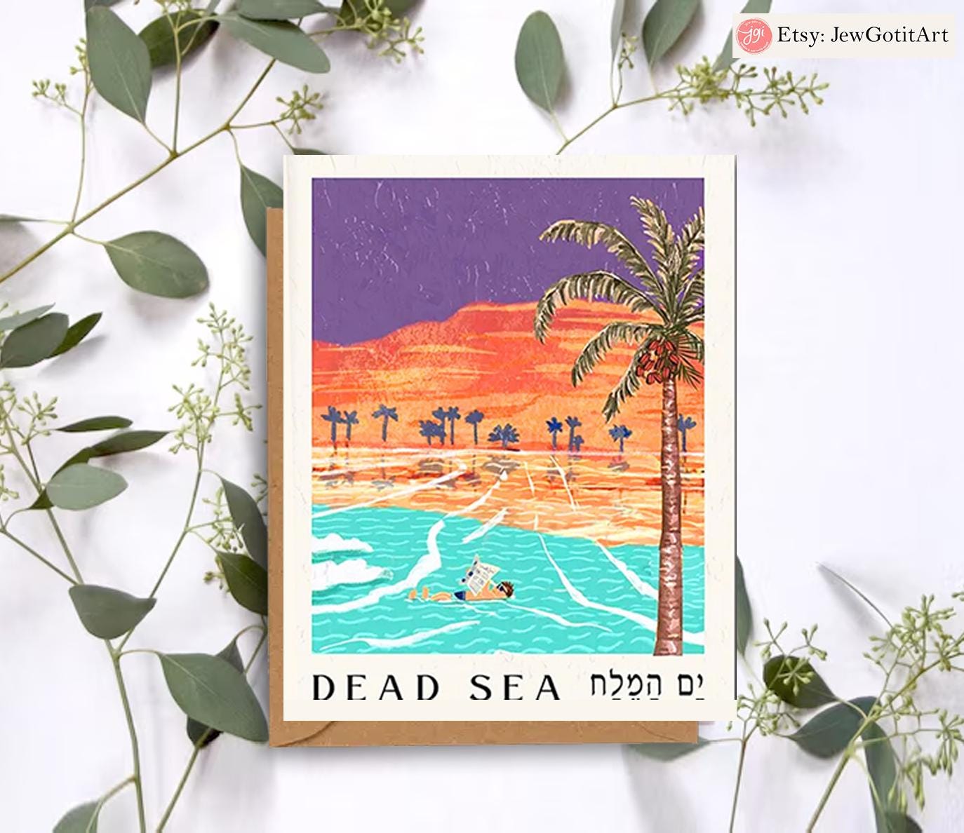 Israeli Cities Greeting Set Cards Israel City Art for Purim Pesach Jewish Gifts Israeli Artist Am Yisrael Chai Art Jewish Holiday Cards Art