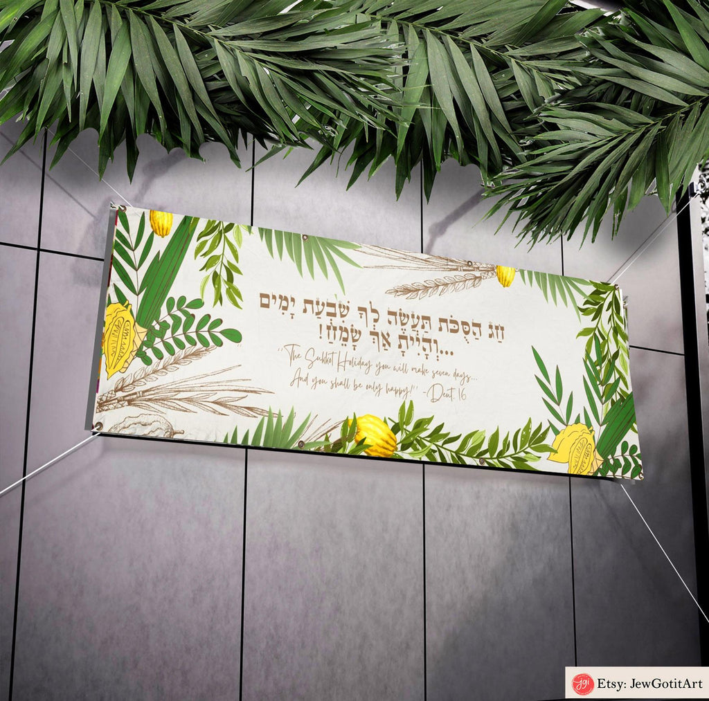 Sukkot Decoration Personalized Wall Art Israel Sukkah Decoration Sukkah Poster Banner Jewish gift Etrog Lulav Jerusalem Am Yisrael Chai
