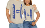 I stand with Israel Tshirt, Unisex shirt, graphic tee, Israel shirt, israel, art, jewish, jewish gift Israelite, Israeli Pride, Proud Jew