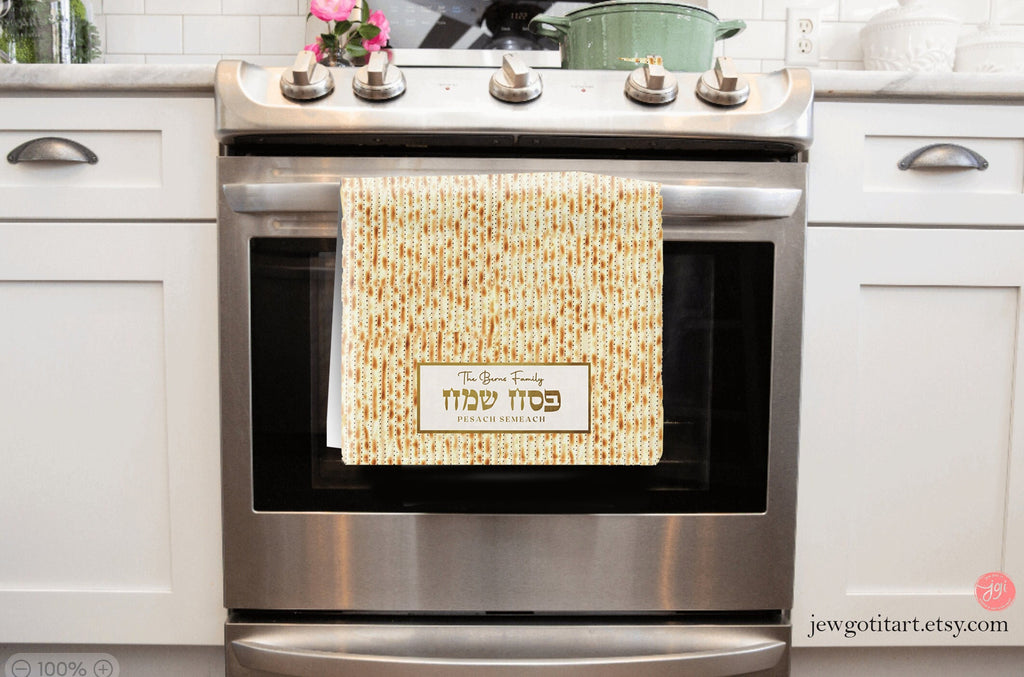 Personalized Passover Towel Matzah Cover Israel Pesach Towel Customized Gift Art cotton Kitchen decor decoration Jewish gifts Israeli Matza