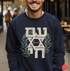 Am Yisrael Chai Sweatshirt Design Unisex Trendy tee Israeli Artist Israel Art Jewish Holiday Passover Support Israel Flowers Nature Gift