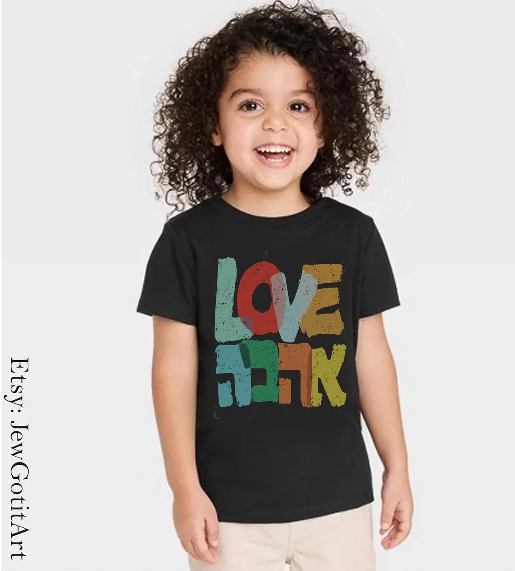 Ahava Love Sweater Sweatshirt Shirt Rosh Hashanah Apple Honey Shofar Sweatshirt onesie tshirt gift Jewish New Year Adult Tshirt Kid Shirt