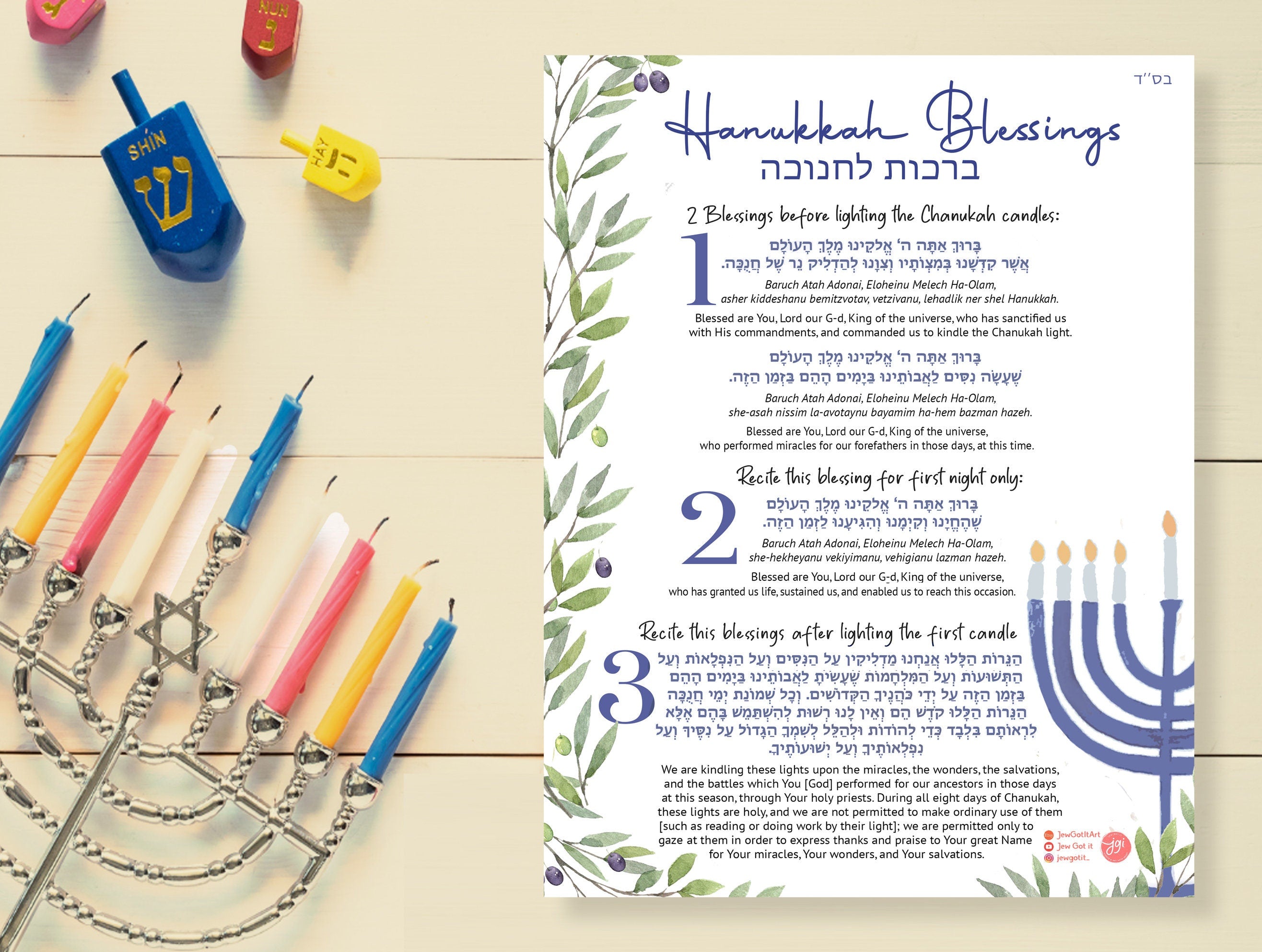 Hanukkah Blessings Printable: Jewish Holiday Brachot (PDF & JPEG)