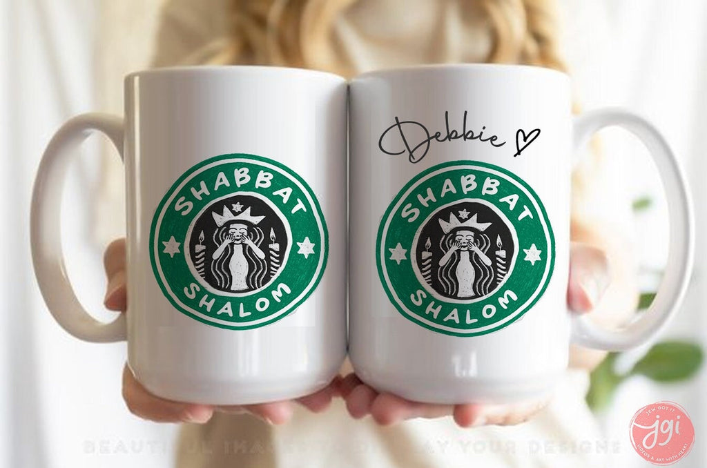 Personalized Starbucks Mug with Heart | Shabbat Shalom, good shabbos | Starbucks Mug Personalized | Custom Starbucks Mug | Jewish Gift
