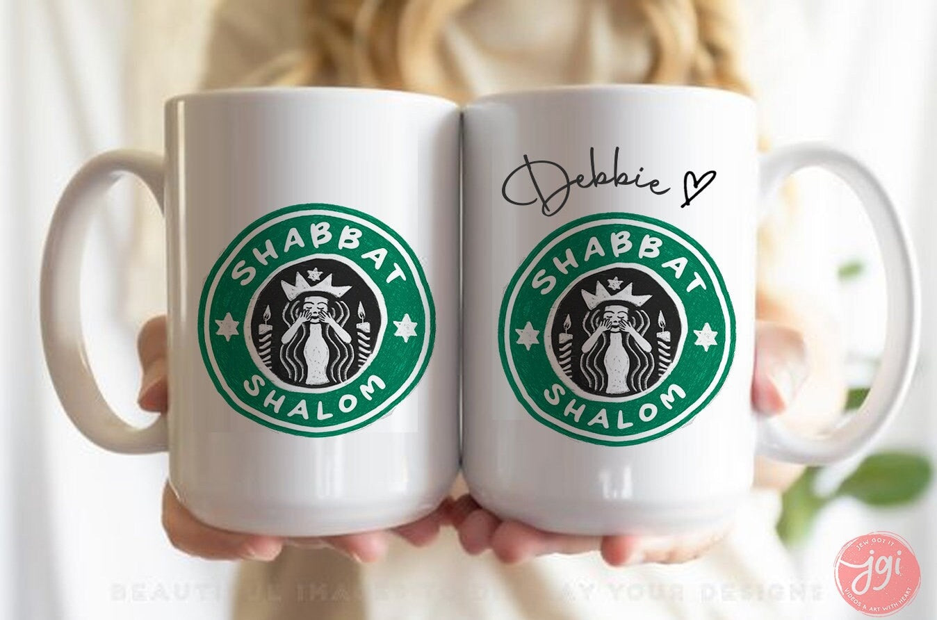 Personalized Starbucks Mug with Heart | Shabbat Shalom, good shabbos | Starbucks Mug Personalized | Custom Starbucks Mug | Jewish Gift