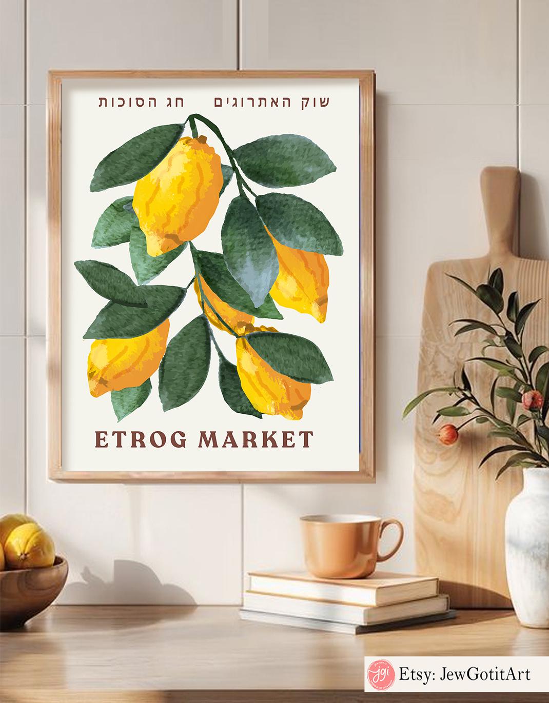 Etrog Market Sukkot Wall Art Print Am Yisrael Chai jewish gift Israeli Artist Rosh Hashanah Feast of Tabernacle Gift Jewish Gifts Art Poster