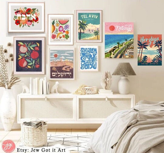 Herzliya Beach Wall Art Poster Print, Painting Hebrew Jewish Israel Jewish gift Hand drawn aesthetic Israel prints gifts Israeli Artist City