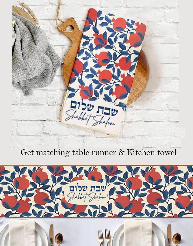 Personalized Shabbat Shalom Table Runner, Jewish gift shabbos, Pomegranate, fruit flowers, jewish gift israel art, customized gifts שבת שלום