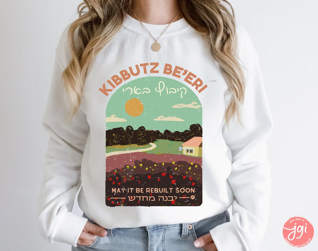 Kibbutz Be'eri Sweatshirt Israel woman man jewish gift Design Support Israel Gift for her Crewneck קיבוץ Israeli Artist Am Yisrael Chai