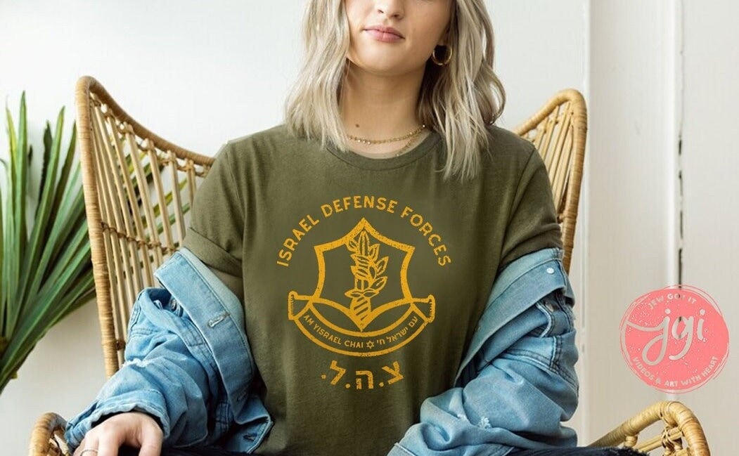 IDF Israel Army Am Ysrael Chai Unisex Shirt | Proud Israeli Jew Pride Shirt for Men & Women | Israel Defense Forces Apparel Jewish Shirt