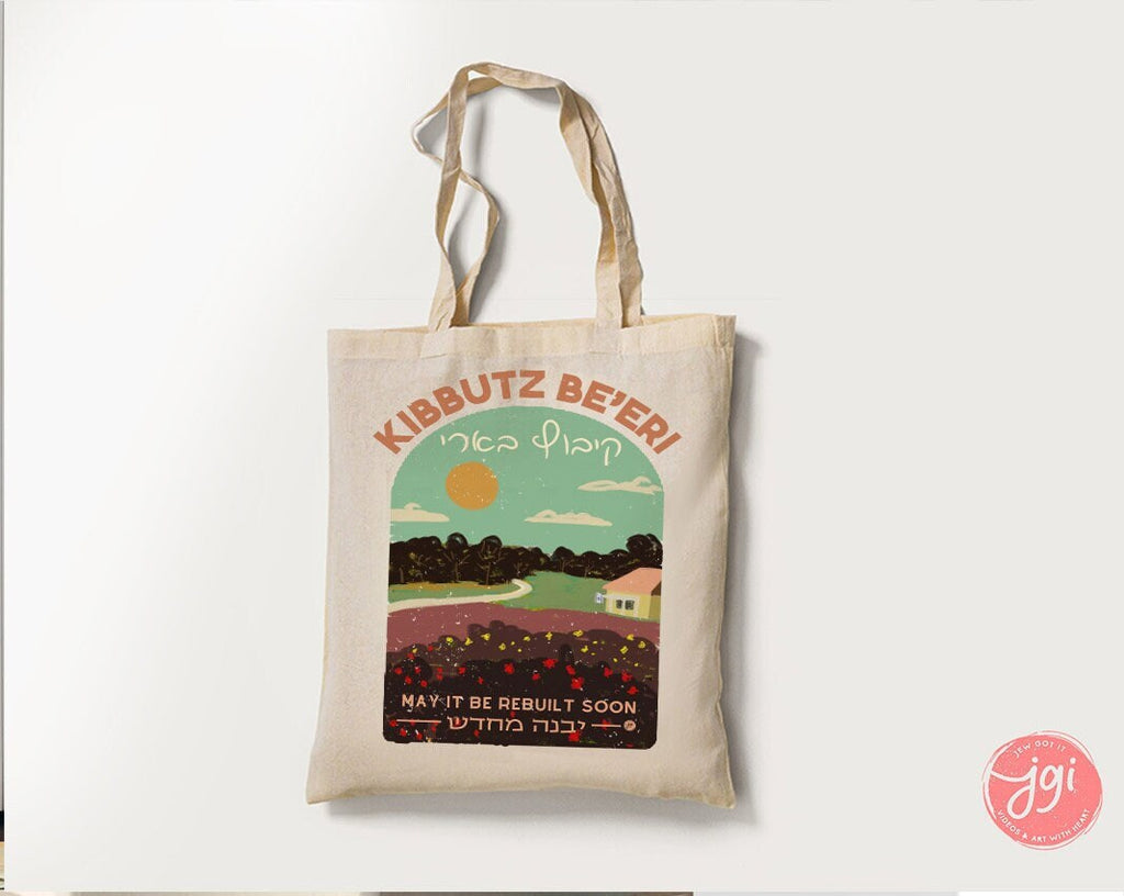 Kibbutz Be'eri Israel Tote Bag Hand drawn Hebrew Jewish gift Art bag woman shopping everyday am chai Israeli Artist Gift Art shabbat gifts